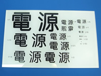 裏彫り　表面